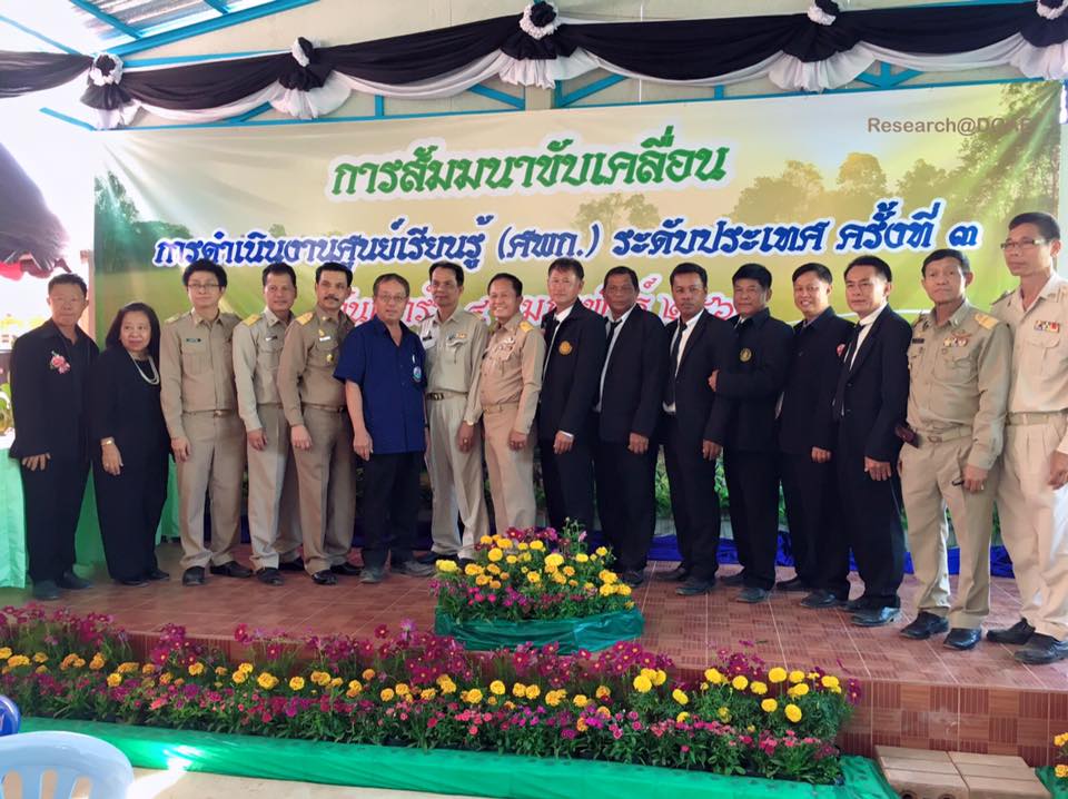 15951927_1198688190230424_2512367072375715671_n