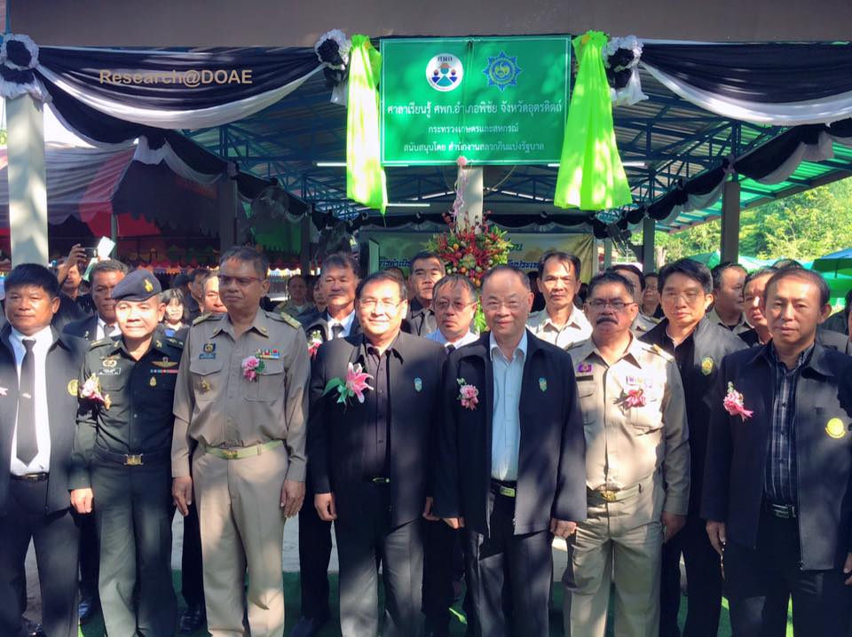 16387954_1198686060230637_922998056296845895_n