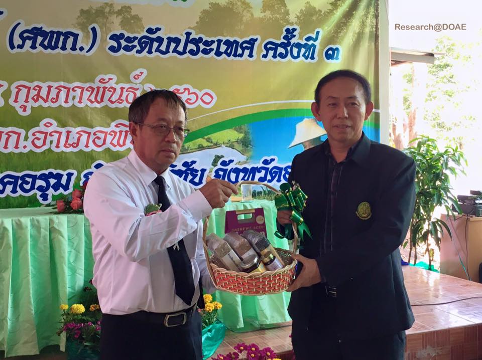 16388183_1198686983563878_7216428629937569296_n