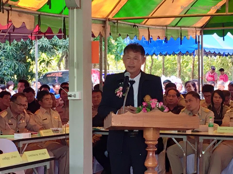 16406428_1198686760230567_1562283538275694082_n