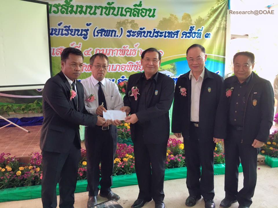 16426233_1198686930230550_3893651080565394476_n