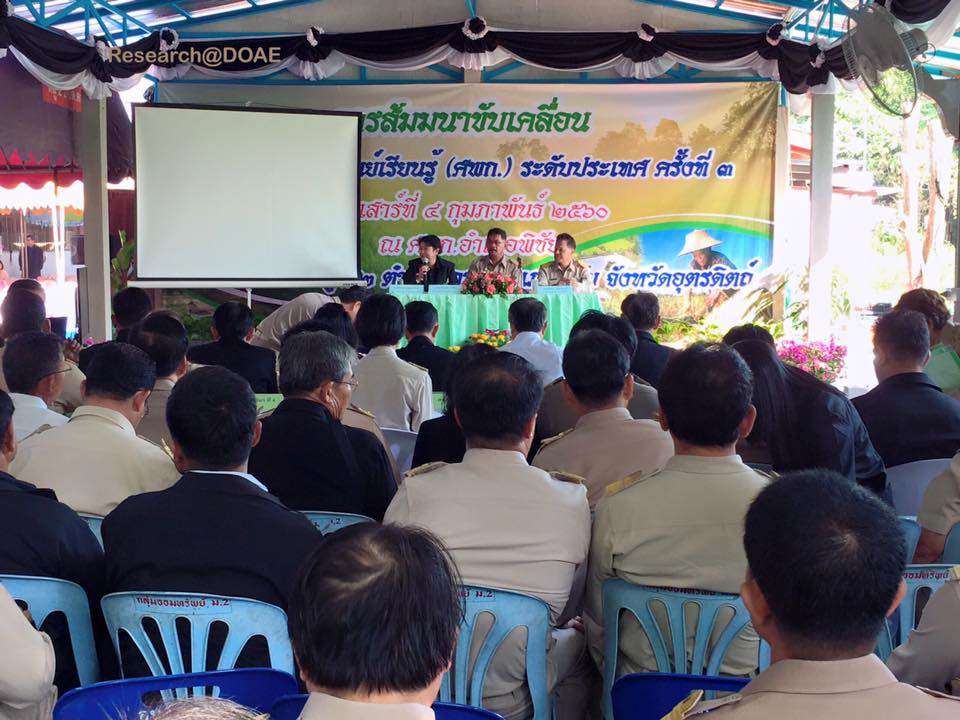 16426244_1198695790229664_4123204981929604187_n