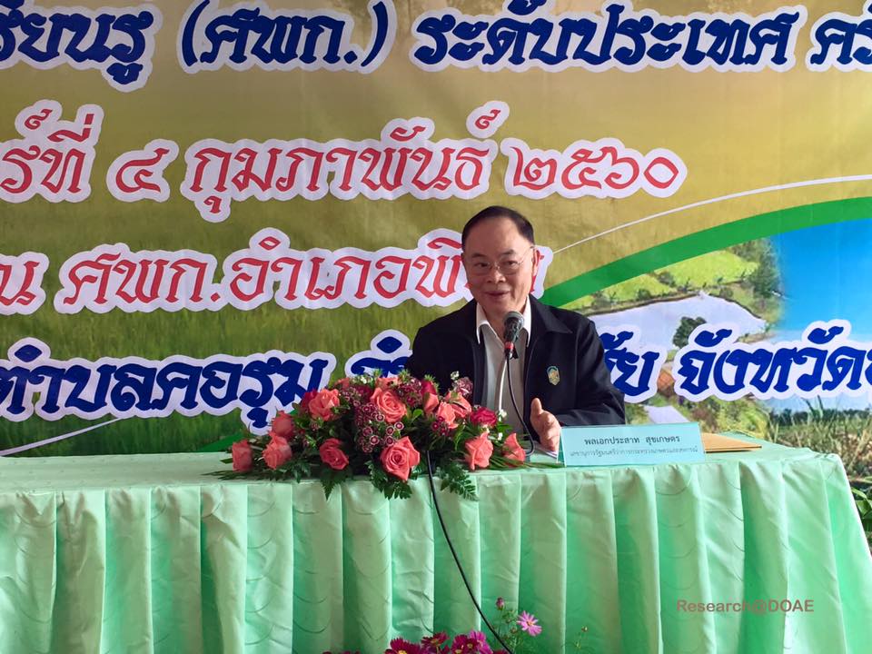 16473887_1198685920230651_746427739283659630_n