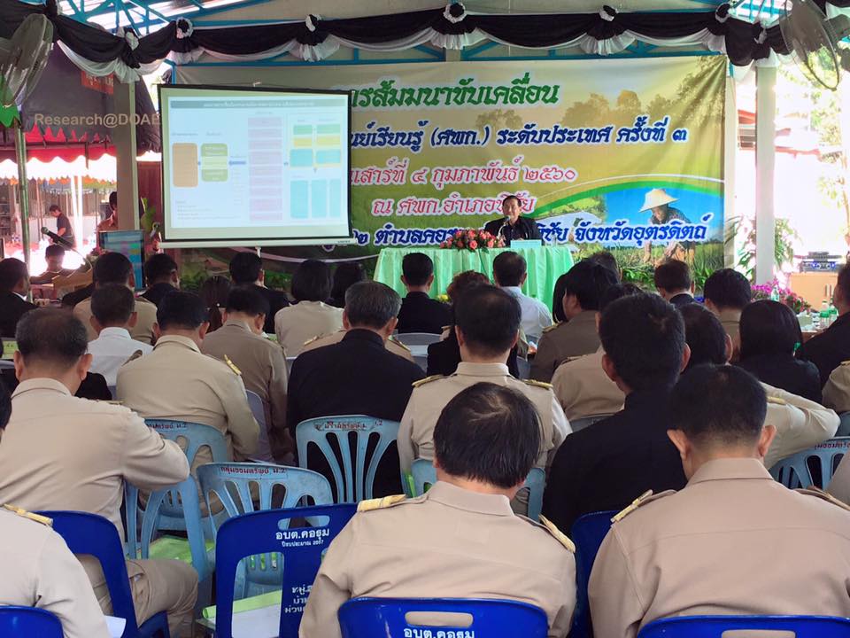 16508215_1198686006897309_1876489517295421929_n