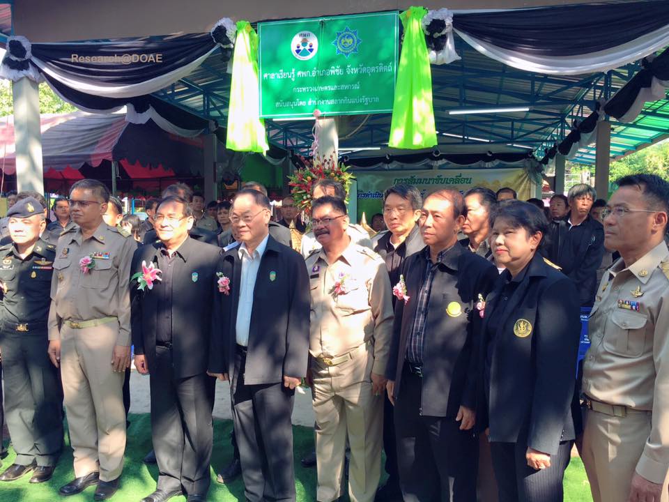 16508226_1198695910229652_5616163808215916192_n