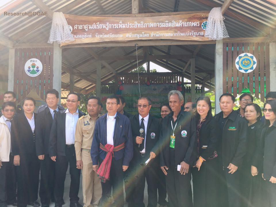 16640566_1207689489330294_7861832863325375771_n