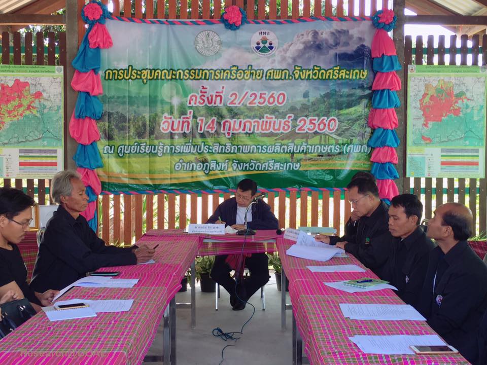 16708760_1207689872663589_1013179526013485841_n