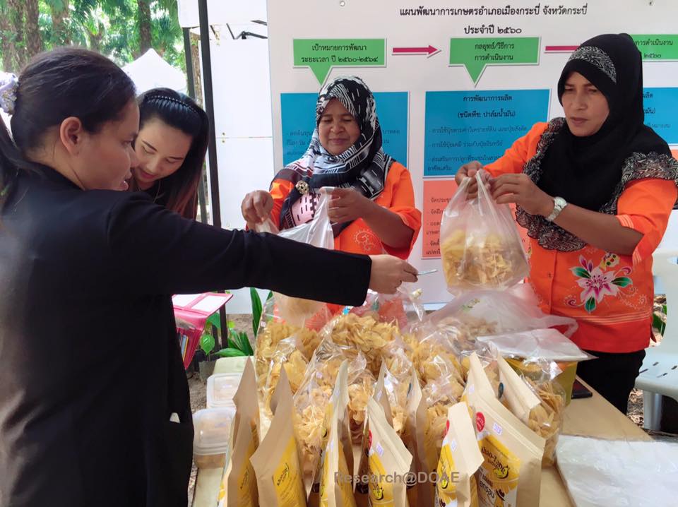 17264215_1239661342799775_162053388860108224_n