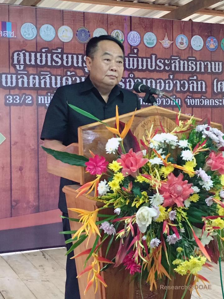 17352346_1239661172799792_5585360168795196837_n