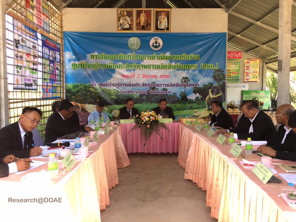 18920656_1317510905014818_6339900689170132499_n