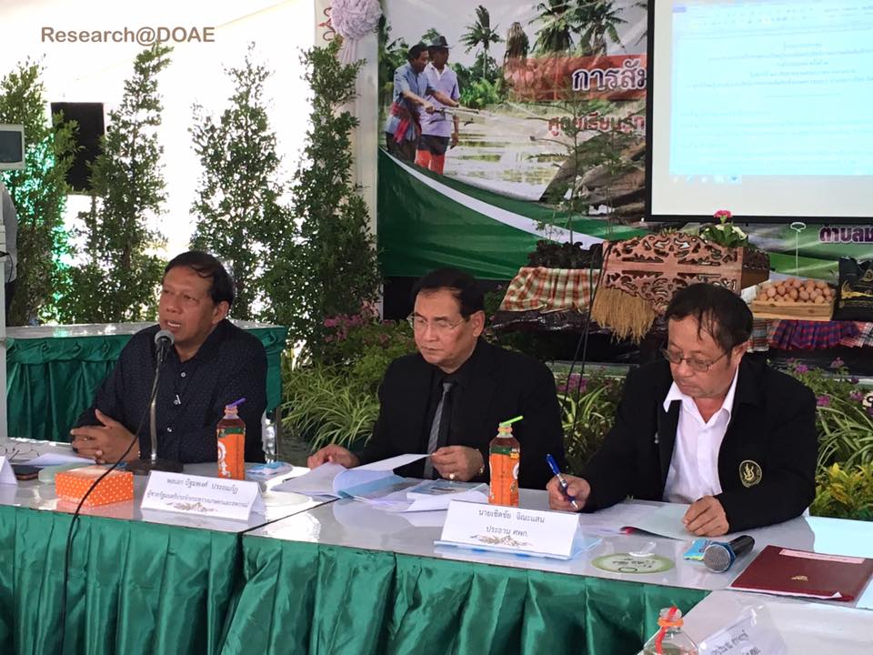 19274830_1348513798581195_4167340050812933869_n