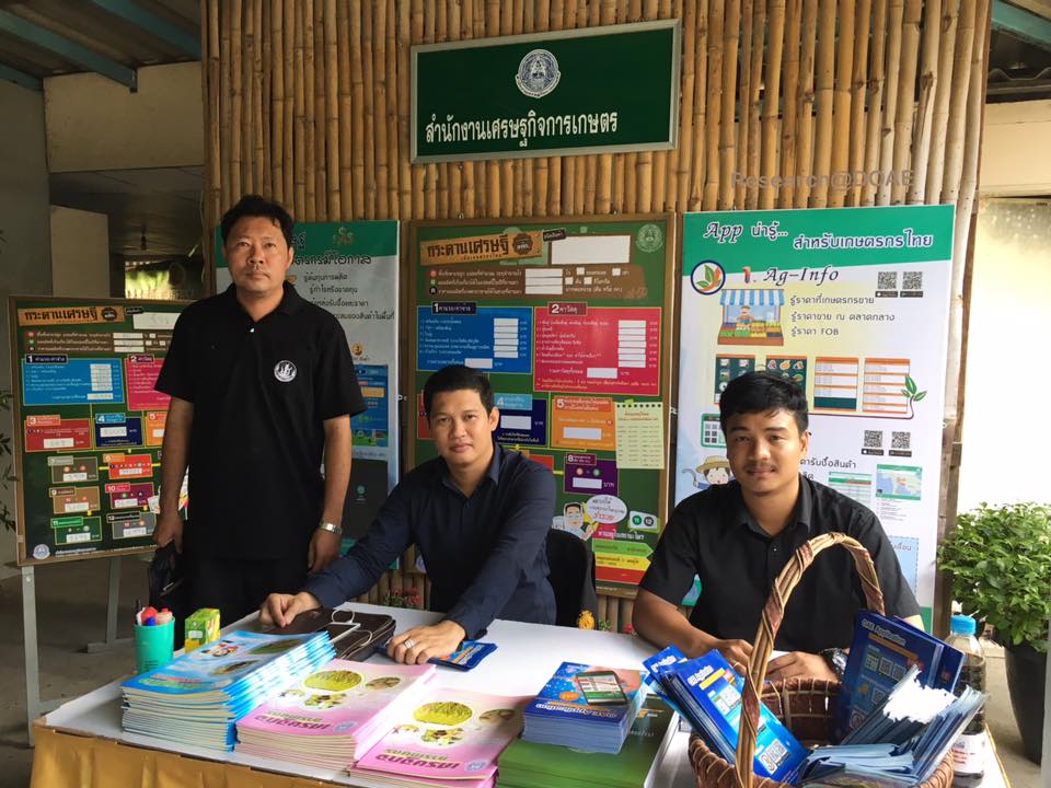 19510205_1348497888582786_2802625248782402124_n