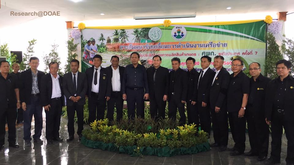 19510364_1348494811916427_7594610940610838609_n