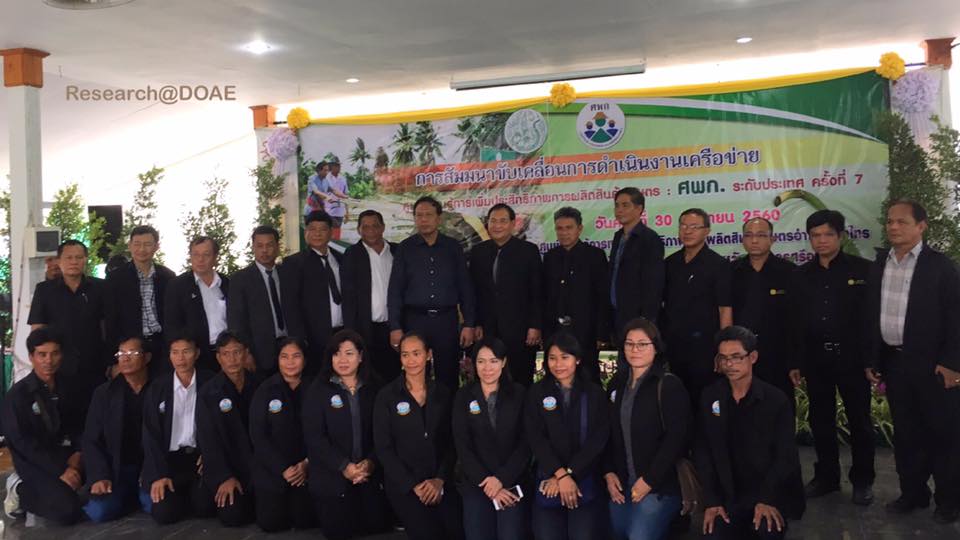 19554864_1348514558581119_1023515993450640964_n