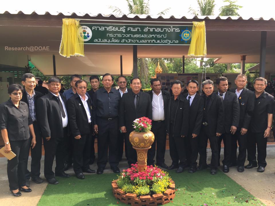 19554975_1348495118583063_1286064482005043378_n