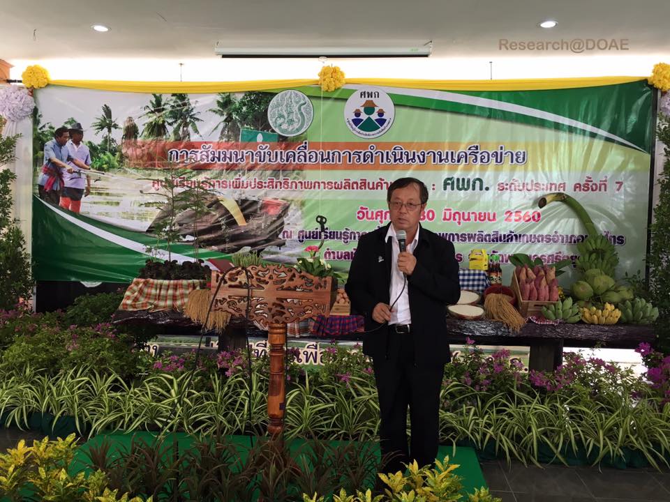 19601048_1348495501916358_5278398402716747787_n