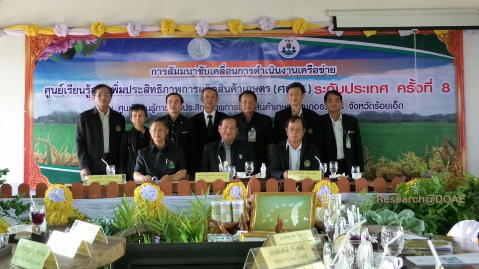 20156167_1372098729556035_2484220123935575195_n