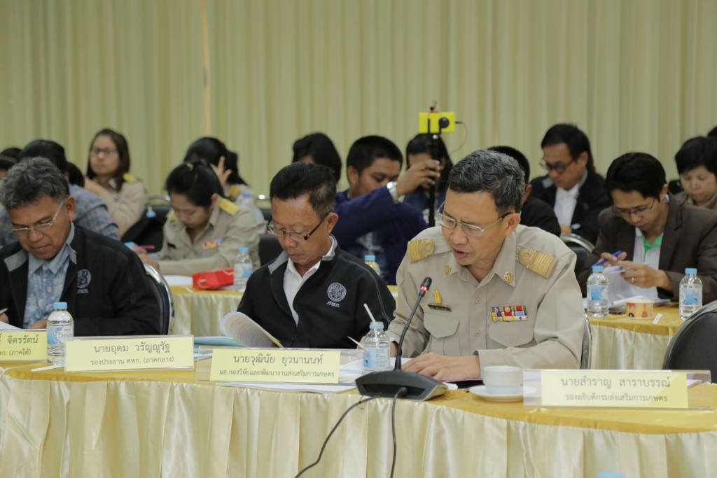 20171219_๑๗๑๒๑๙_0016