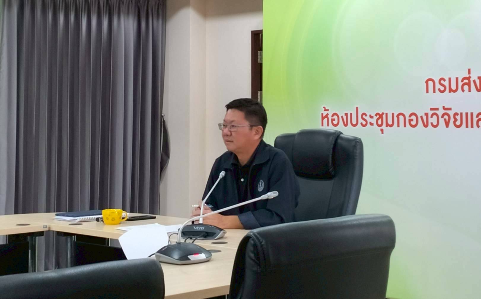 กองวิจัยและพัฒนางานส่งเสริมการเกษตร จัดประชุมเจ้าหน้าที่ผู้ประสานงานศูนย์เรียนรู้การเพิ่มประสิทธิภาพการผลิตสินค้าเกษตร (ศพก.) ระดับกรม ประจำปีงบประมาณ พ.ศ. 2569