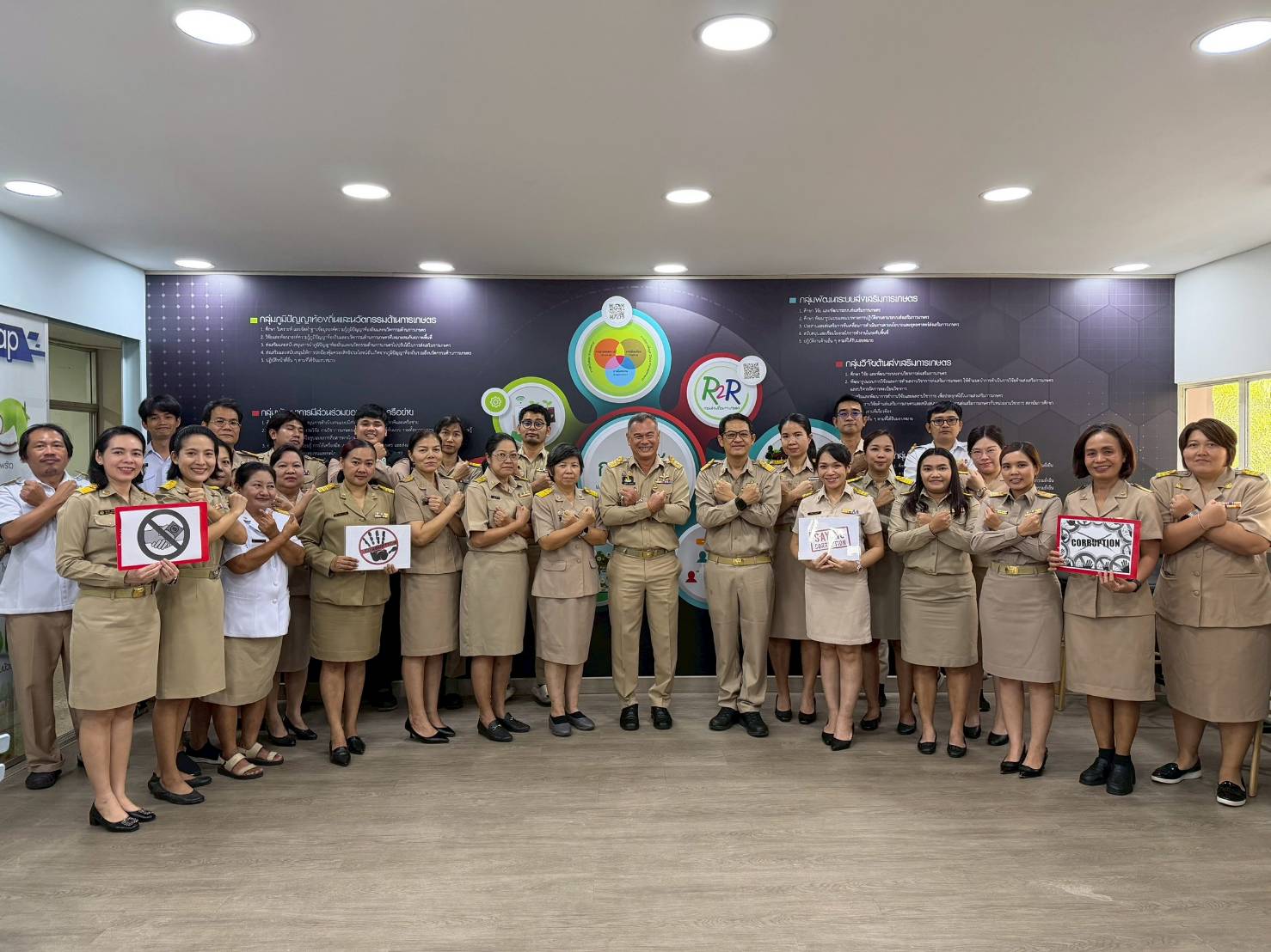 กวพ. " ส่งเสริมการต่อต้านการทุจริต No Coruption "