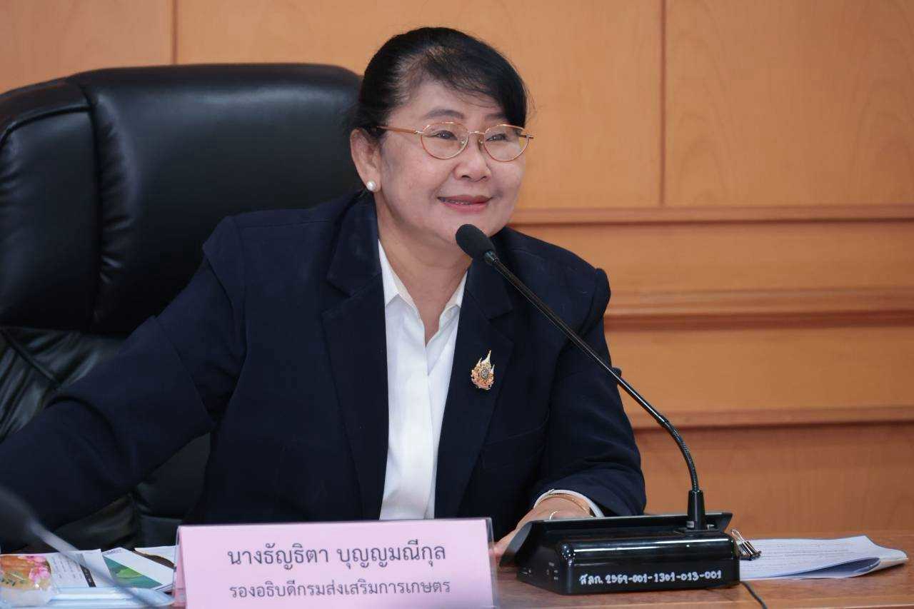 กรมส่งเสริมการเกษตร ระดมความคิดเห็นภาคีเครือข่าย กำหนดกรอบทิศทางการพัฒนาผู้ให้บริการทางการเกษตร (ASP)