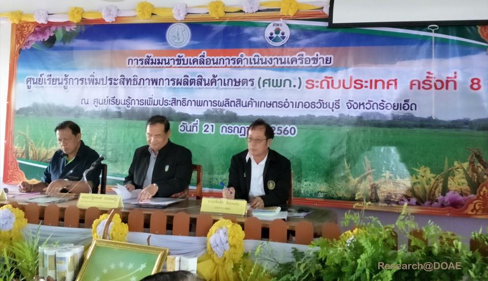 20294030_1372077689558139_4650499641449391979_n