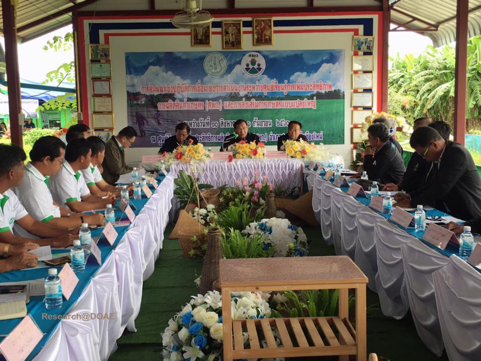 21192699_1412537395512168_2179985070384992938_n