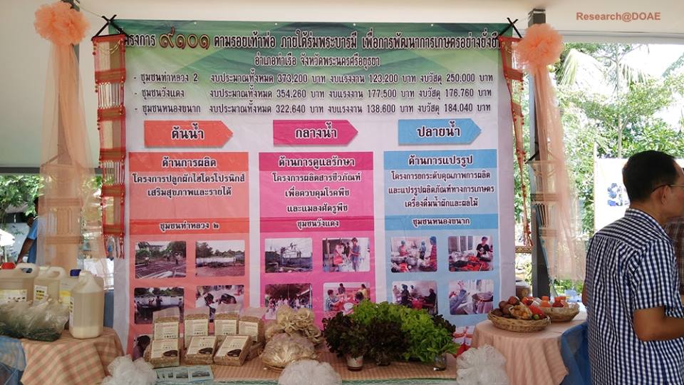 23472699_1472144109551496_856323395843286189_n