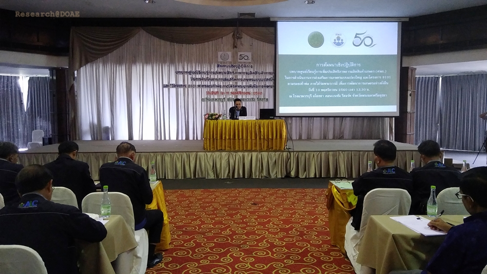 IMG_20171110_135351_