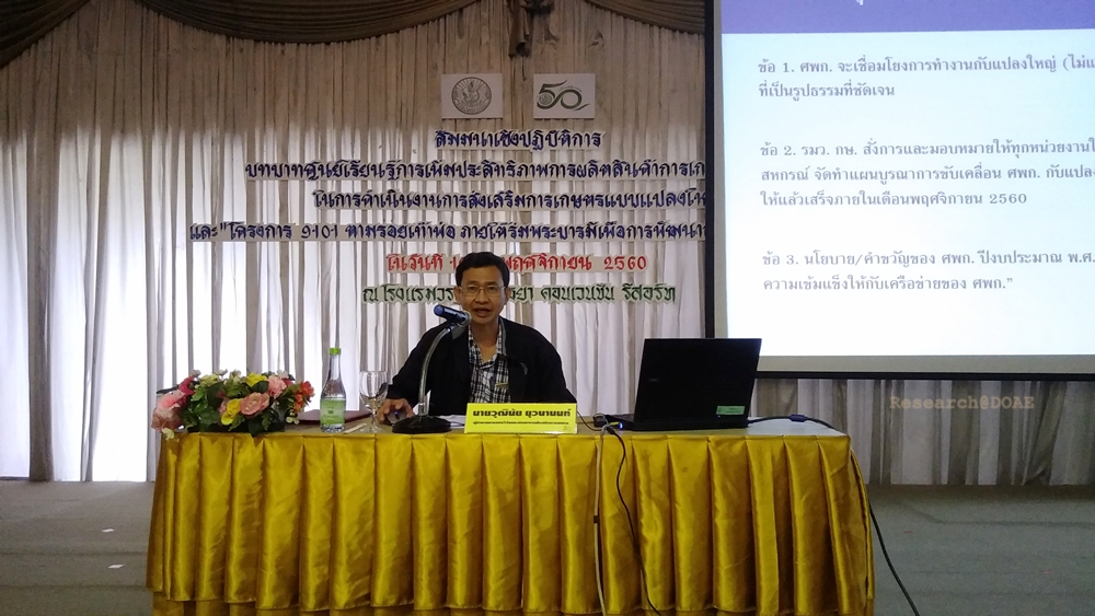 IMG_20171110_140645_